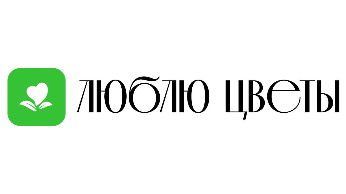 Доставка цветов - Кыштым | Купить цветы и букеты - Недорого - Круглосуточно  | Заказ на дом от интернет-магазина «Люблю цветы»